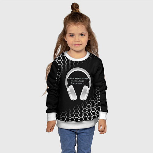 Детский свитшот Музыка - цитата / 3D-Белый – фото 4