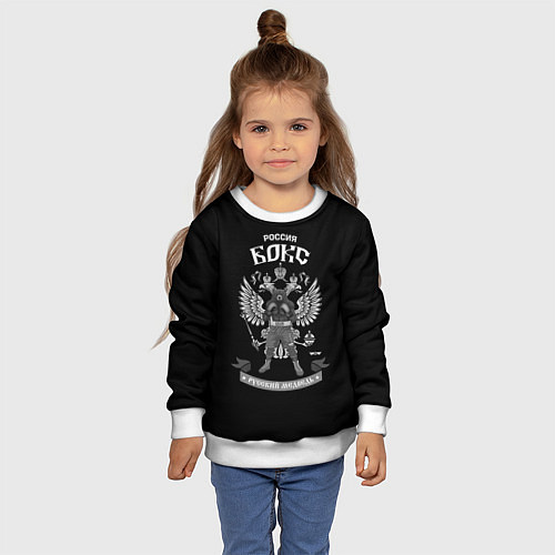 Детский свитшот Русский медведь бокс / 3D-Белый – фото 4