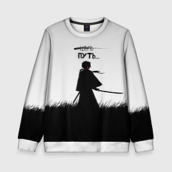 Свитшот детский Самурайский путь, цвет: 3D-белый