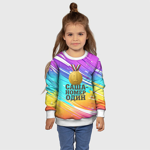 Детский свитшот Медаль Саша номер один / 3D-Белый – фото 4
