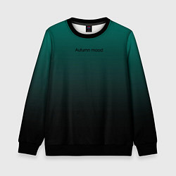 Свитшот детский Настроение осень градиент тёмно-зелёный, цвет: 3D-черный