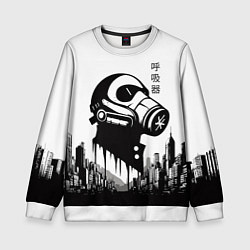 Детский свитшот Respirator in metropolis - hieroglyphs