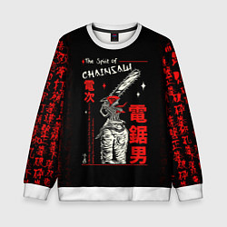 Детский свитшот Человек бензопила