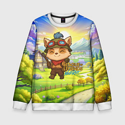 Детский свитшот League of legends Тимо