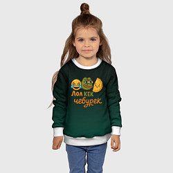 Свитшот детский Лол кек и чебурек лягушка Пепе, цвет: 3D-белый — фото 2
