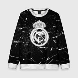 Детский свитшот Ювентус краски штрихи