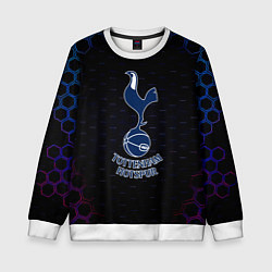 Свитшот детский ФК Тоттенхэм соты, цвет: 3D-белый