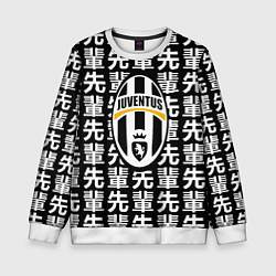 Детский свитшот Ювентус япония символы