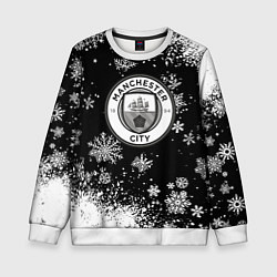 Детский свитшот Манчестер сити снежинки новый год