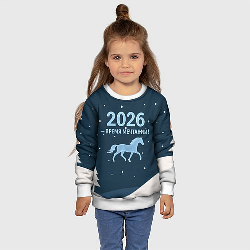 Детский свитшот Время мечтаний 2026 / 3D-Белый – фото 4