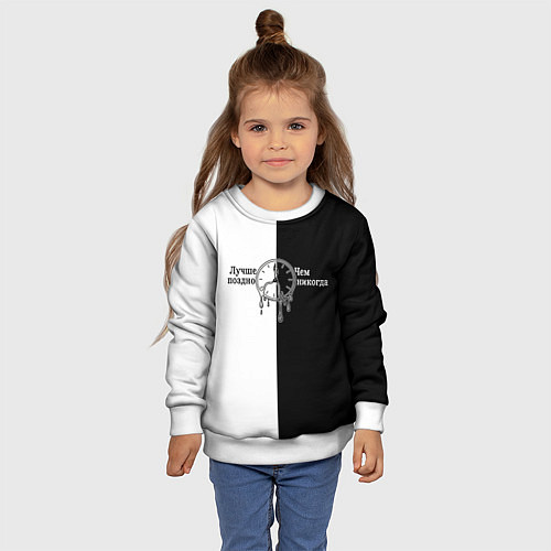 Детский свитшот Лучше поздно чем никогда / 3D-Белый – фото 4
