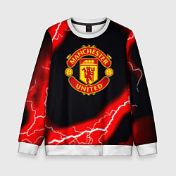 Свитшот детский Манчестер Юнайтед шторм молнии, цвет: 3D-белый