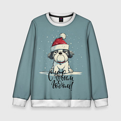 Свитшот детский С Новым годом - карикатурная собачка, цвет: 3D-белый