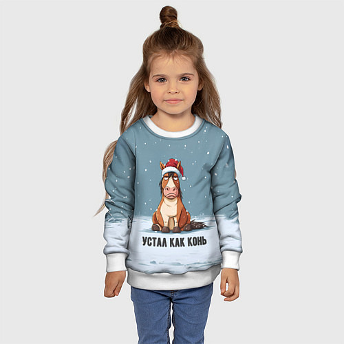Детский свитшот Устал как конь / 3D-Белый – фото 4