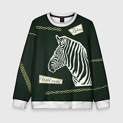 Детский свитшот Зебра-коллаж