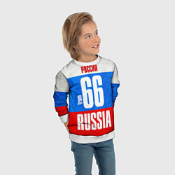 Свитшот детский Russia: from 66, цвет: 3D-белый — фото 2