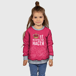 Свитшот детский Её величество Настя, цвет: 3D-меланж — фото 2