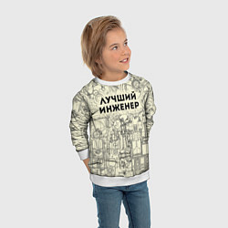 Свитшот детский Лучший инженер, цвет: 3D-белый — фото 2