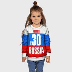 Свитшот детский Russia: from 30, цвет: 3D-белый — фото 2