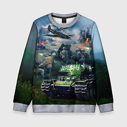 Детский свитшот За родину