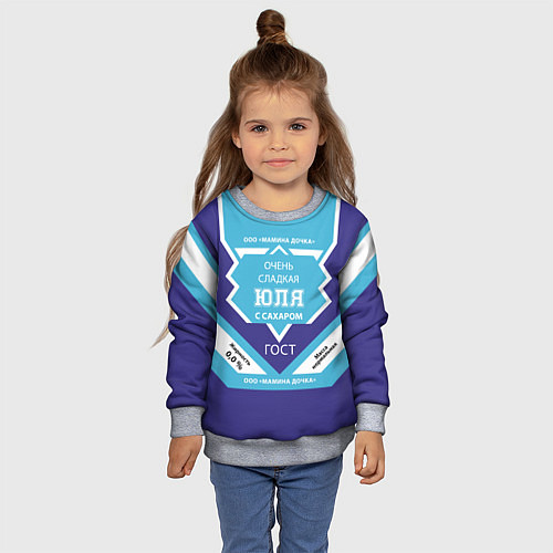 Детский свитшот Сладкая Юля / 3D-Меланж – фото 4