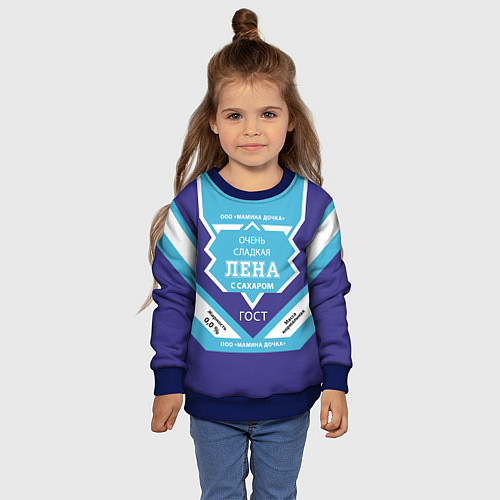 Детский свитшот Сладкая Лена / 3D-Синий – фото 4