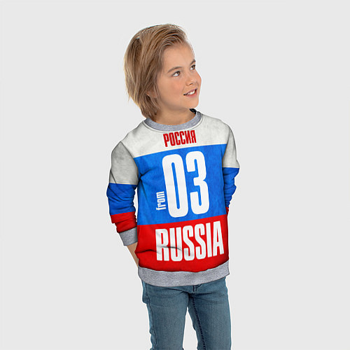 Детский свитшот Russia: from 03 / 3D-Меланж – фото 3