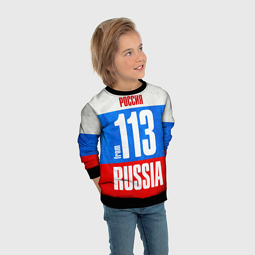 Детский свитшот Russia: from 113 / 3D-Черный – фото 3
