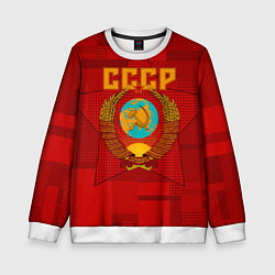 Свитшот детский СССР, цвет: 3D-белый
