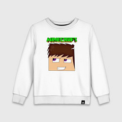 Свитшот хлопковый детский Огромная голова Стива - Minecraft, цвет: белый