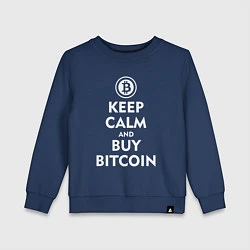 Свитшот хлопковый детский Keep Calm & Buy Bitcoin, цвет: тёмно-синий