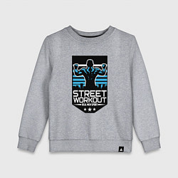 Свитшот хлопковый детский Street WorkOut: Real sport, цвет: меланж