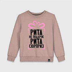 Свитшот хлопковый детский Рита не подарок, цвет: пыльно-розовый