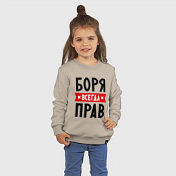Свитшот хлопковый детский Боря всегда прав, цвет: миндальный — фото 2