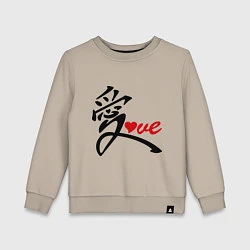 Детский свитшот Китайский символ любви (love)