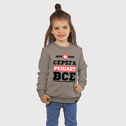 Свитшот хлопковый детский Серега решает все, цвет: утренний латте — фото 2