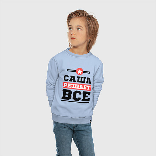 Детский свитшот Саша решает все / Мягкое небо – фото 4
