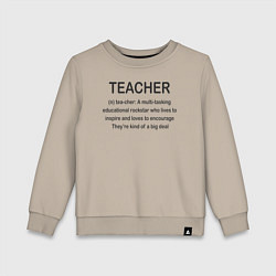 Свитшот хлопковый детский Teacher, цвет: миндальный