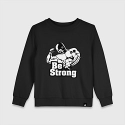 Свитшот хлопковый детский Be Strong, цвет: черный