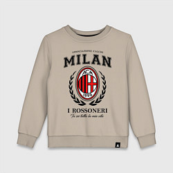 Свитшот хлопковый детский Milan: I Rossoneri, цвет: миндальный