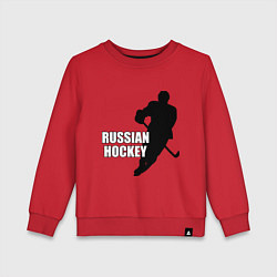 Свитшот хлопковый детский Russian Red Hockey, цвет: красный