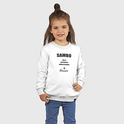 Свитшот хлопковый детский Sambo Russia, цвет: белый — фото 2