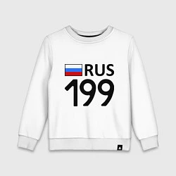 Свитшот хлопковый детский RUS 199, цвет: белый