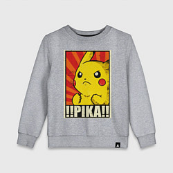 Свитшот хлопковый детский Pikachu: Pika Pika, цвет: меланж