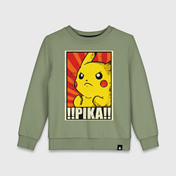 Свитшот хлопковый детский Pikachu: Pika Pika, цвет: авокадо