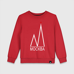 Свитшот хлопковый детский Москва-белый логотип-2, цвет: красный