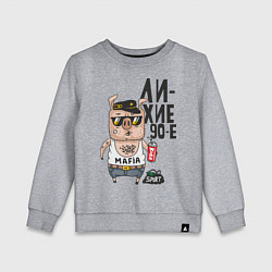 Свитшот хлопковый детский Лихие 90-е, цвет: меланж