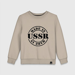 Свитшот хлопковый детский Made in USSR, цвет: миндальный