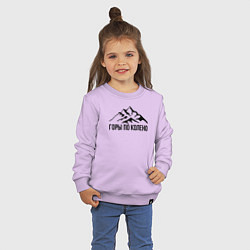 Свитшот хлопковый детский Горы по колено, цвет: лаванда — фото 2