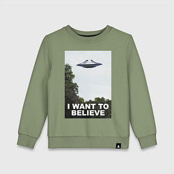 Свитшот хлопковый детский I WANT TO BELIEVE, цвет: авокадо